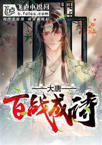 鸡尾酒酒精度多少游戏画面
